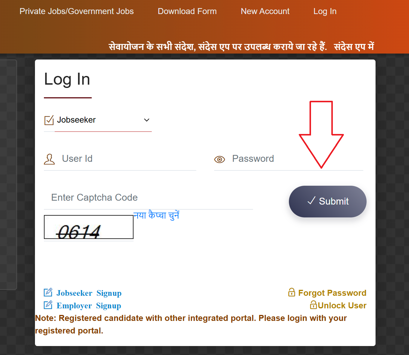 Sewayojan Login